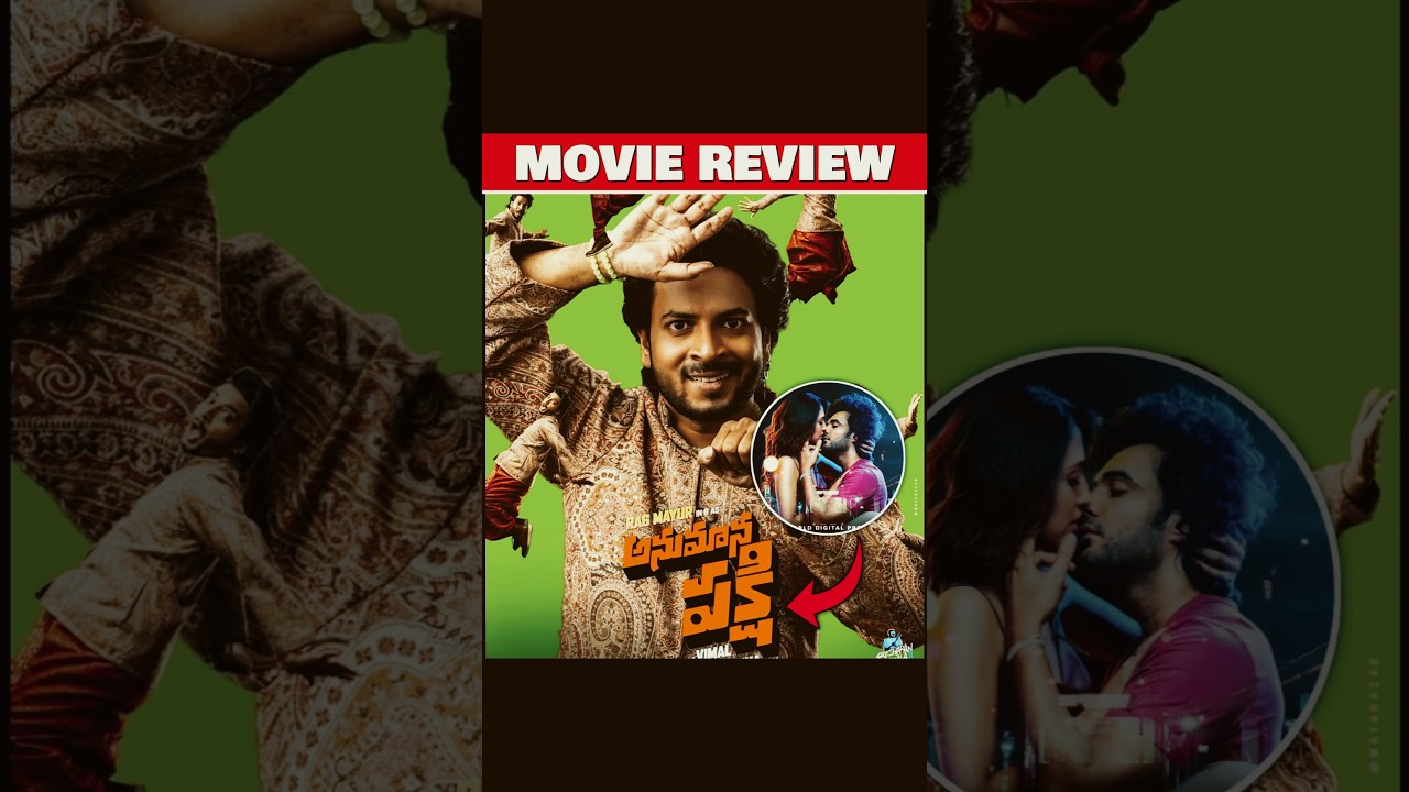 Anumana Pakshi Movie Review💥Raj Mayur Crazy Attempt🤯#trending #viral #shorts #youtubeshorts