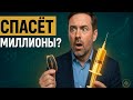 Иммунная революция: Почему одна инъекция может спасти жизни миллионов?