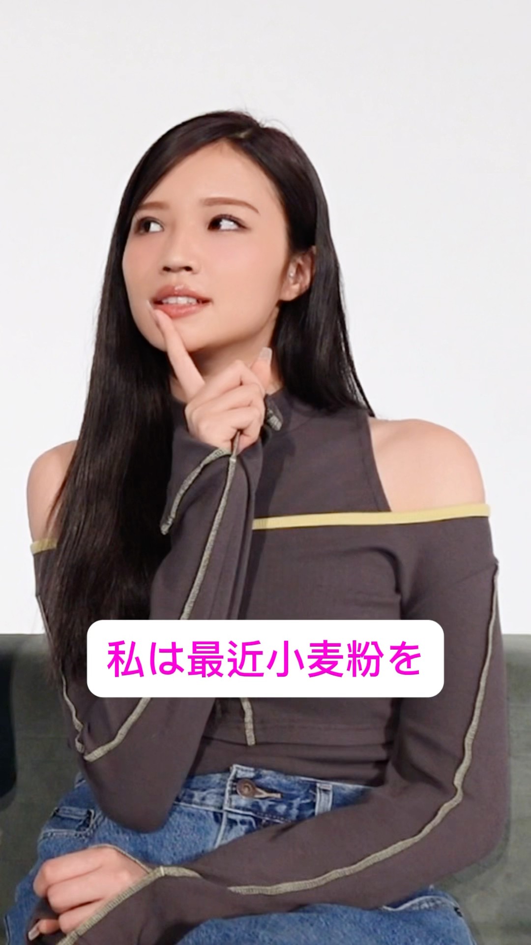A model's real diet #Shorts #Seira #Murakami Aika #Diet #Gluten