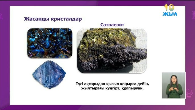 Ең жас гномдардың жынысы