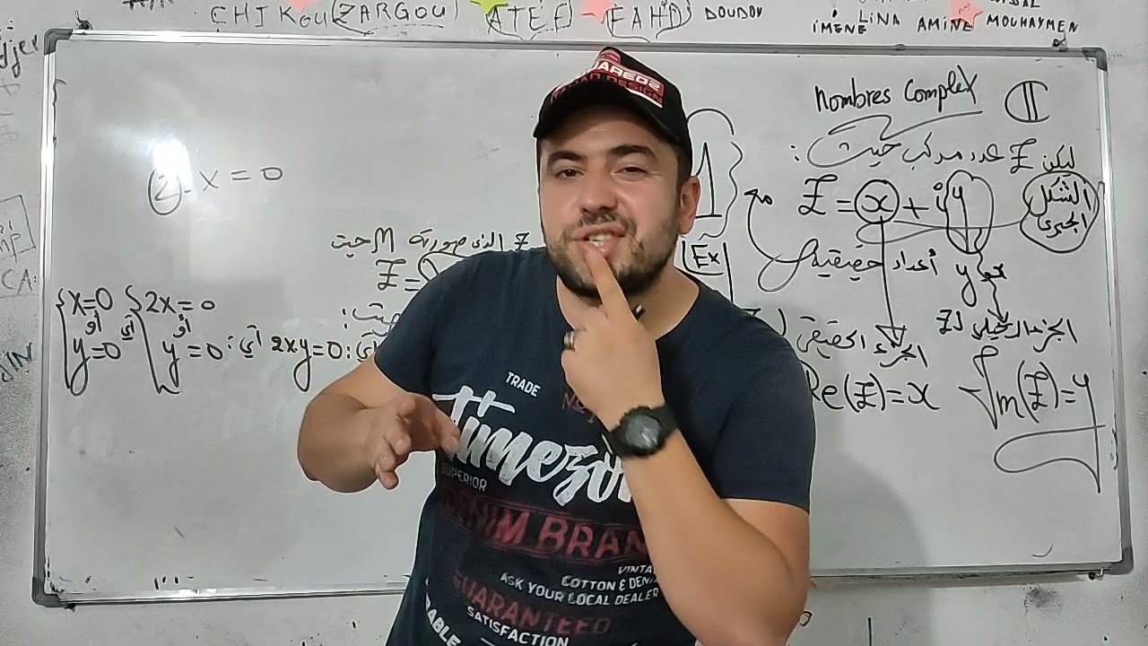 الأعداد المركبة