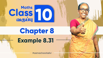 Example 8.31 | TN 10th Maths - Chapter 8 - statistics & probability | Samacheer kalvi - Tamil Medium
