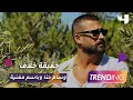 وسام حنا يكشف كواليس مسلسل سر ويوضح حقيقة خلافه مع باسم مغنية 