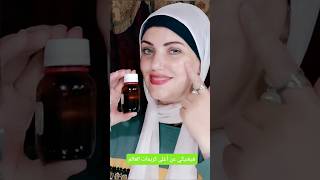 زيت ب ١٠ جنيه فقط هيغنيكي عن اغلي منتجات التجميل جمالك skincare بشرة بشرة_جميلة ماسك تجميل