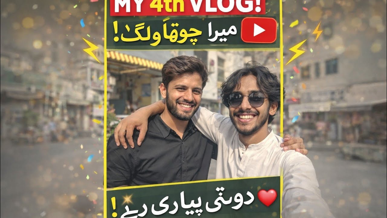 Mara chotha vlog far you viral video YouTube SibtainMalik333 
