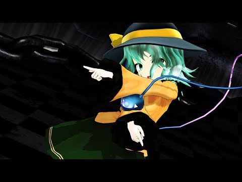 【フリィダム ロリィタ】ちび古明地こいしでFreedom_Lolita【東方MMD】