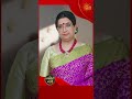Muguthi Malli | #shorts | Kannada Serial |  Sun Udaya