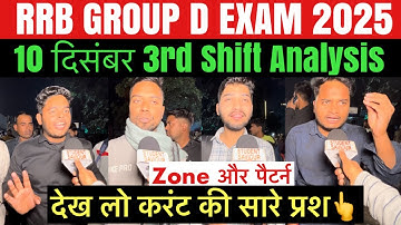 Rrb group D 3rd shift analysis 10 December| rrb group D 3rd shift review|rrb group d today analysis