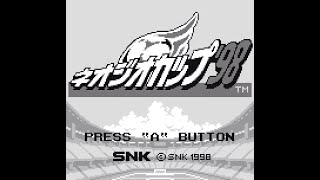 NEOGEO POCKET＆NEOGEO カタログ 1998年冬 mqdefault.jpg