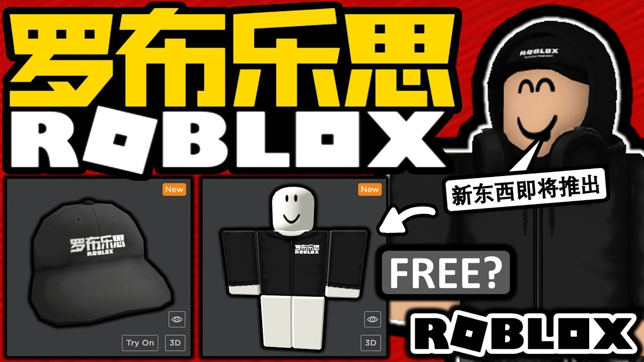 I FOUND A PERFECT CHEAP HEADLESS TRICK FOR R6/R15! (ROBLOX R$35 HEADLESS  HORSEMAN ALTERNATIVE) 