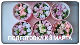 видео: Заливка силиконовых форм для мыловарения от Saponelli Сборка наборов. Тюльпаны Амстердам + Плюшечка картинка: Заливка силиконовых форм для мыловарения от Saponelli Сборка наборов. Тюльпаны Амстердам + Плюшечка