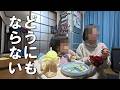 共働き手取り２３万の生活見てみませんか　２月１２日から