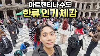 미친 한류 인기에도 한인 타운은 텅빈 이상한 나라