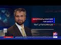 أباطرة المالية في الجماعة الإرهابية