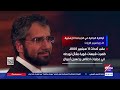 أباطرة المالية في الجماعة الإرهابية