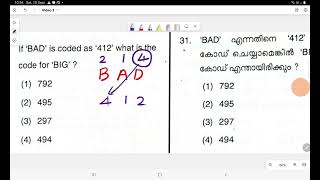 NMMS MAT Coding 5