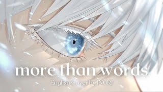 "more than words" (from Jujutsu Kaisen) | English Cover by IN0RI ~stripped ver.~