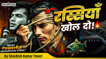 रस्सियाँ खोल दो 🔥 | By SKT | Shashish Kumar Tiwari