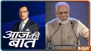 Aaj Ki Baat with Rajat Sharma August 23 2019