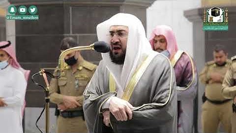 تلاوة فضيلة الشيخ د بندر بليلة من صلاة الفجر 14محرم 1442هـ