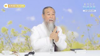 [청춘포럼]11027강 프로이직러, 제너럴리스트의 직업선택에 대한 고민[홍익인간 인성교육]