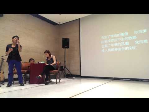 Watch 陳永龍-海岸線 on YouTube