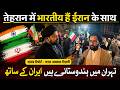#tehran में #indians हैं #iran के साथ #israel #usa #netanyahu #trump #khamenei #hezbollah| EP-6518