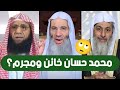 Hisham Al Baili Provides Evidence Of Muhammad Hassan S Treachery And Criminality How Will Sheikh 