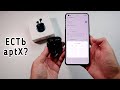 VIVO TWS NEO - странные наушники, которые хотят быть Airpods