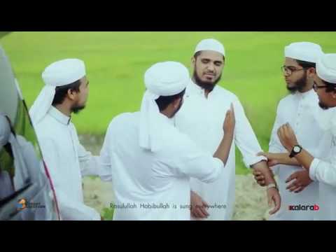 bangla-new-islamic-song-2016-|-salliala-muhammad-|-kalarab-shilpigosthi