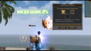 𝕃𝕚𝕟𝕖𝕒𝕘𝕖 𝟚 𝔽𝕖𝕟𝕣𝕚𝕣 𝕩𝟝 Самая Опасная Заточка Этого Года, На Канале Various Game