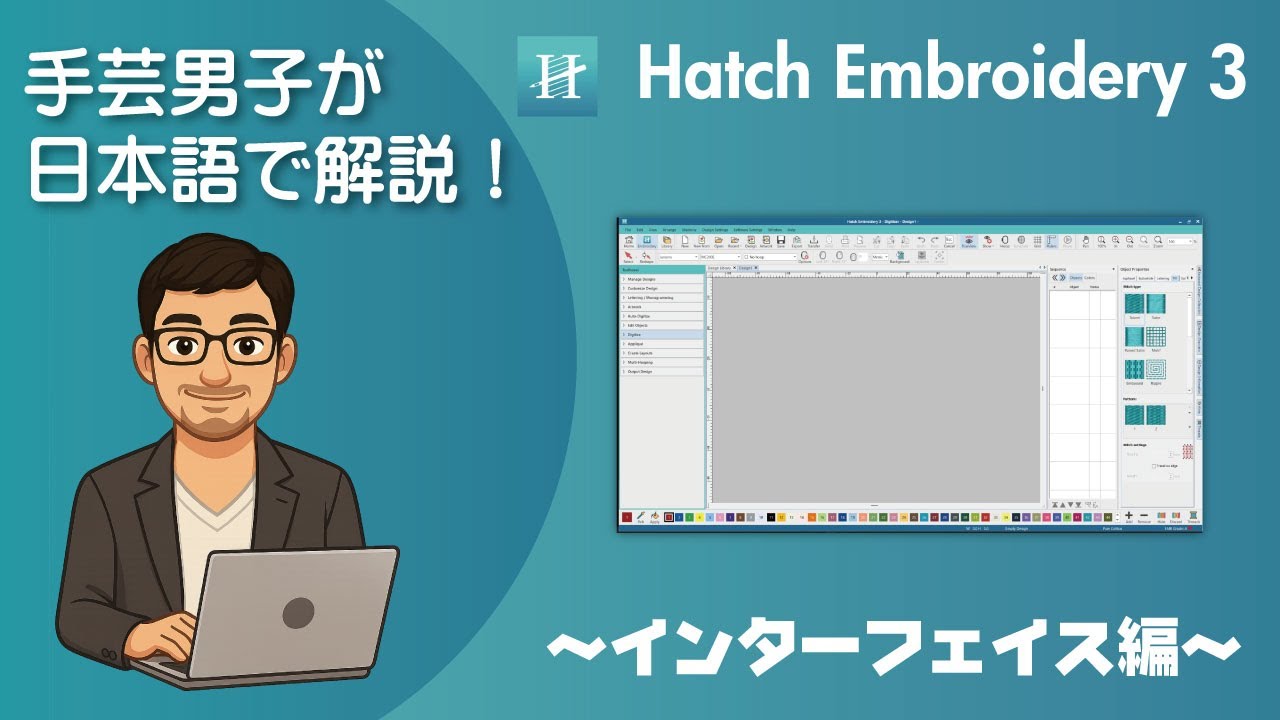 はっちーページ Handicraftsman explains in Japanese] ☆Hatch Embroidery 3☆ How to