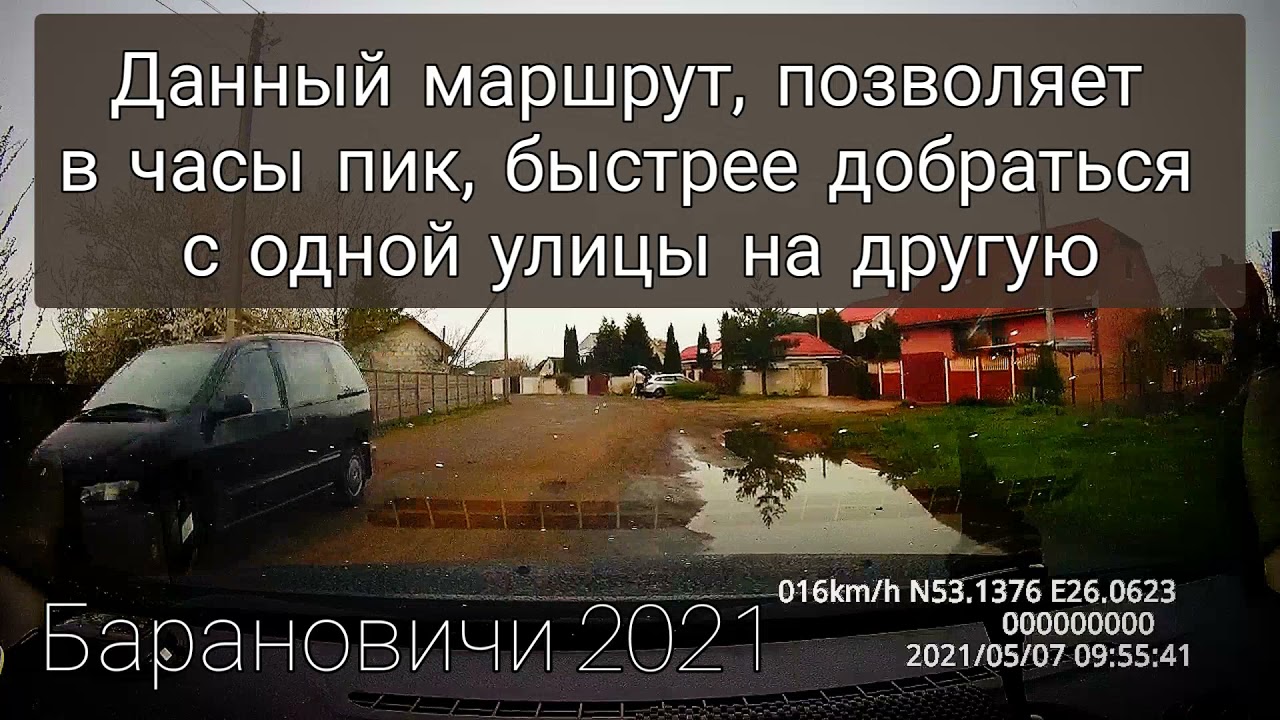 Авто напрокат барановичи