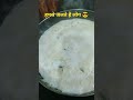 #shortvideo #funny #lifeisbutadream #यूट्यूब #comedy #rekhavlog