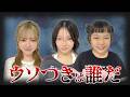 【人狼】この中に嘘つきがいます・・・