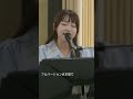 【 歌うま 】キュートで澄んだ歌声に癒されます! Last Love Song / Superfly( covered by 眞塩藍咲 )日本橋路上ライブ 🎧推奨 高音質 #歌うま