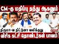 திமுக அடிமையாக மாறிபோவது கேவலம் | Airport Moorthy | NTK | TVK | VCK| Jambavan TV |