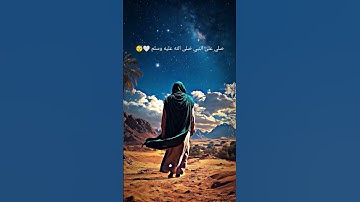 القران الكريم (راحه النفسيه) صلي على النبي 🤍😴