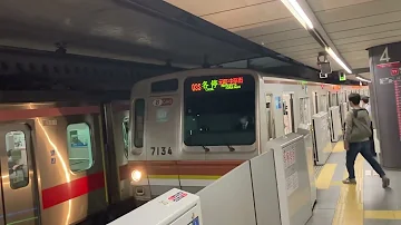 発車メロディー付 東急東横線各駅停車元町 中華街行き東急5050系渋谷駅発車 Mp3 発車メロディー付 東急東横線各駅停車元町 中華街行き東急5050系渋谷駅発車 Mp3