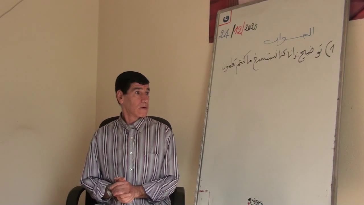 2204 مفهوم الآية إنا كنا نستنسخ ما كنتم تعملون