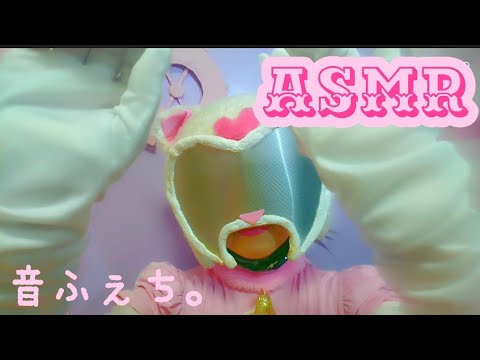 【asmr】すりすり。ひそひそ雑談。咀嚼音。ハンドムーブメント【音フェチ】