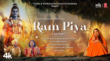 Ram Piya - राम पिया | Ujwal Gajbhar & Amyr Khandani | Manoj Muntashir | Neelam M,Kunwar Anshith 🙏🙏