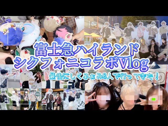 推しの子 富士急ハイランド フード特典 クリアカード コンプリートセット 推しの子 in 富士急ハイランド | 富士急ハイランド