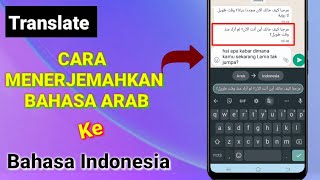 Cara Menerjemahkan bahasa Arab ke bahasa Indonesia