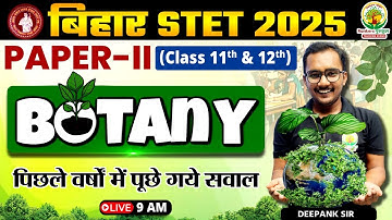 🔥Bihar STET 2025 Botany Classes #1 | Bihar STET Botany PYQs | BSTET Science Paper 2 | Deepank Sir