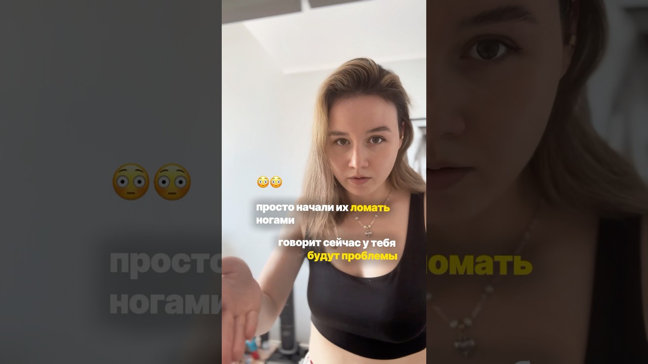 НУЖНО ВЫЗЫВАТЬ ПОЛИЦИЮ В ТАКИХ СИТУАЦИЯХ? 😳