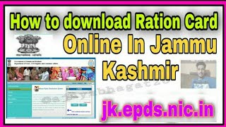 How to Download Ration Card in Jammu Kashmir | JK EPDS | Download Ration card Online in Mobile | screenshot 4