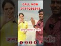 24 महीने की किस्तों में प्लाट | cheapest plot in delhi ncr | plot in delhi ncr | plot in faridabad
