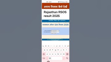 rsos rajasthan state open school result 2025 / rajasthan open result kaise dekhen/ #rbse12openresult
