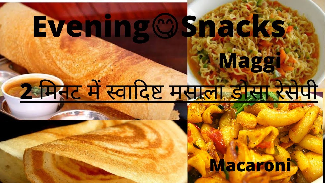 Evening snacks Quick and Easy